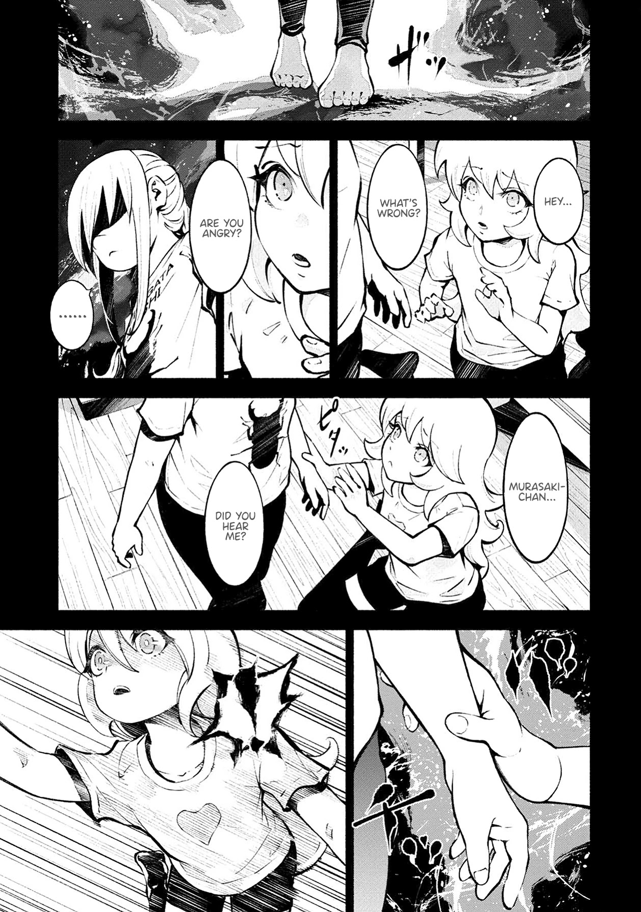 Murasaki Chapter 7 page 19 - Chapter 7: Some Kinds of Criteria