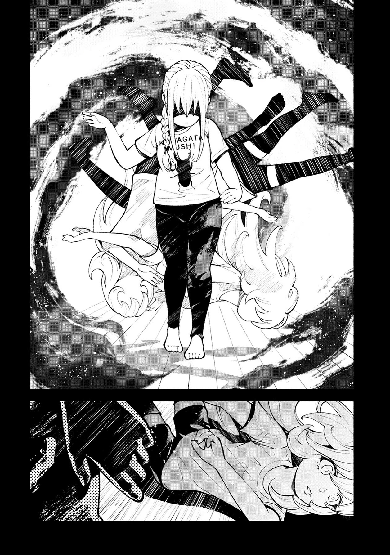 Murasaki Chapter 7 page 20 - Chapter 7: Some Kinds of Criteria