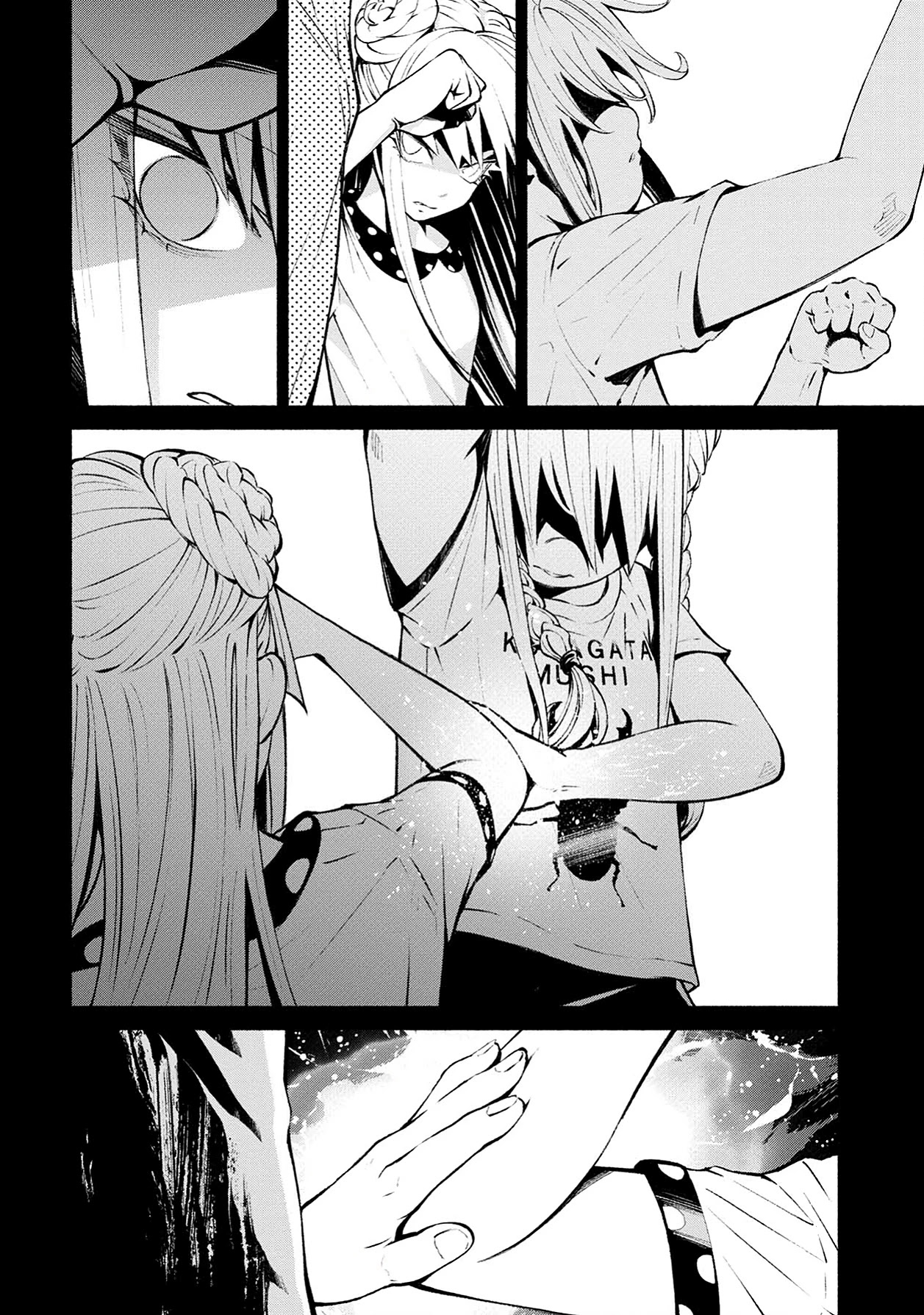 Murasaki Chapter 7 page 28 - Chapter 7: Some Kinds of Criteria