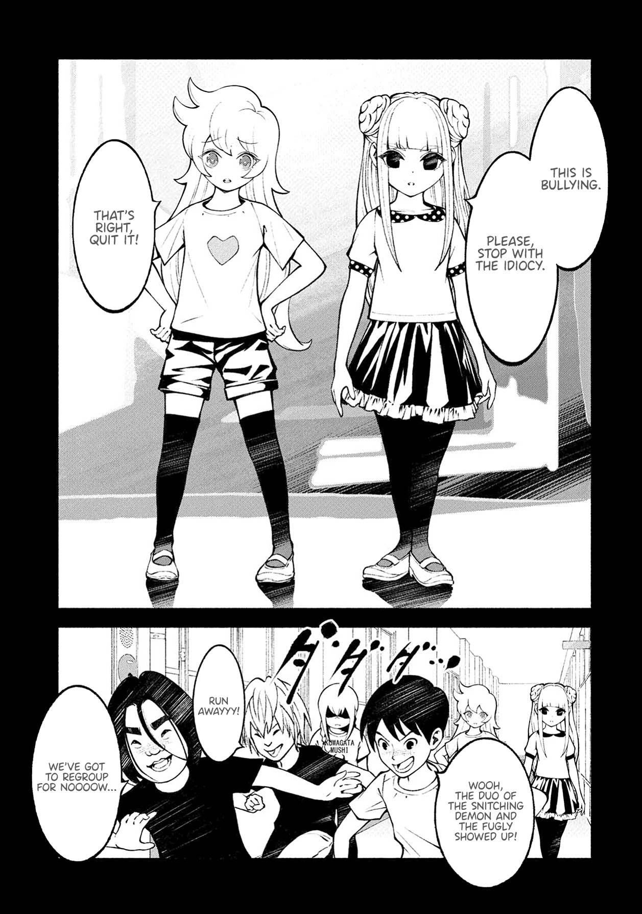 Murasaki Chapter 7 page 5 - Chapter 7: Some Kinds of Criteria