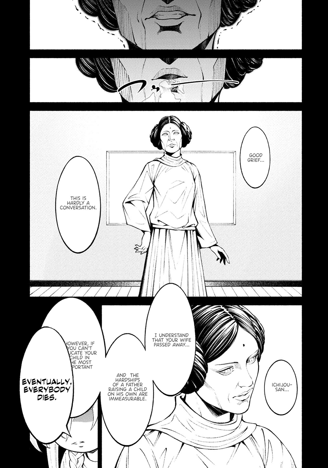 Murasaki Chapter 8 page 13 - Chapter 8: I'm a Dancer
