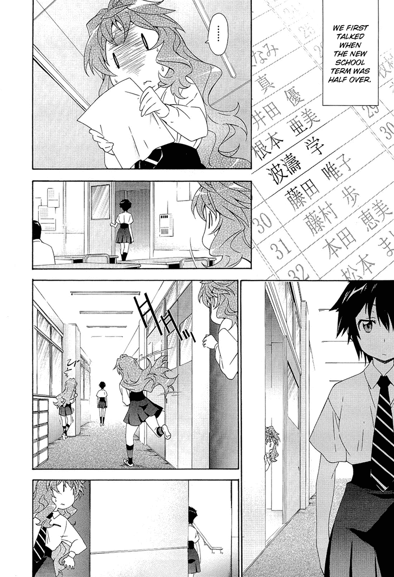 Murasakiiro no Qualia Chapter 1.2 page 16 - Chapter 1 v2 : Episode 1