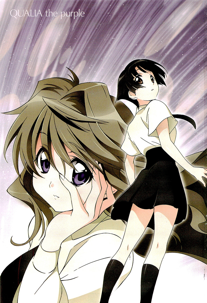 Murasakiiro no Qualia Chapter 1.2 page 2 - Chapter 1 v2 : Episode 1