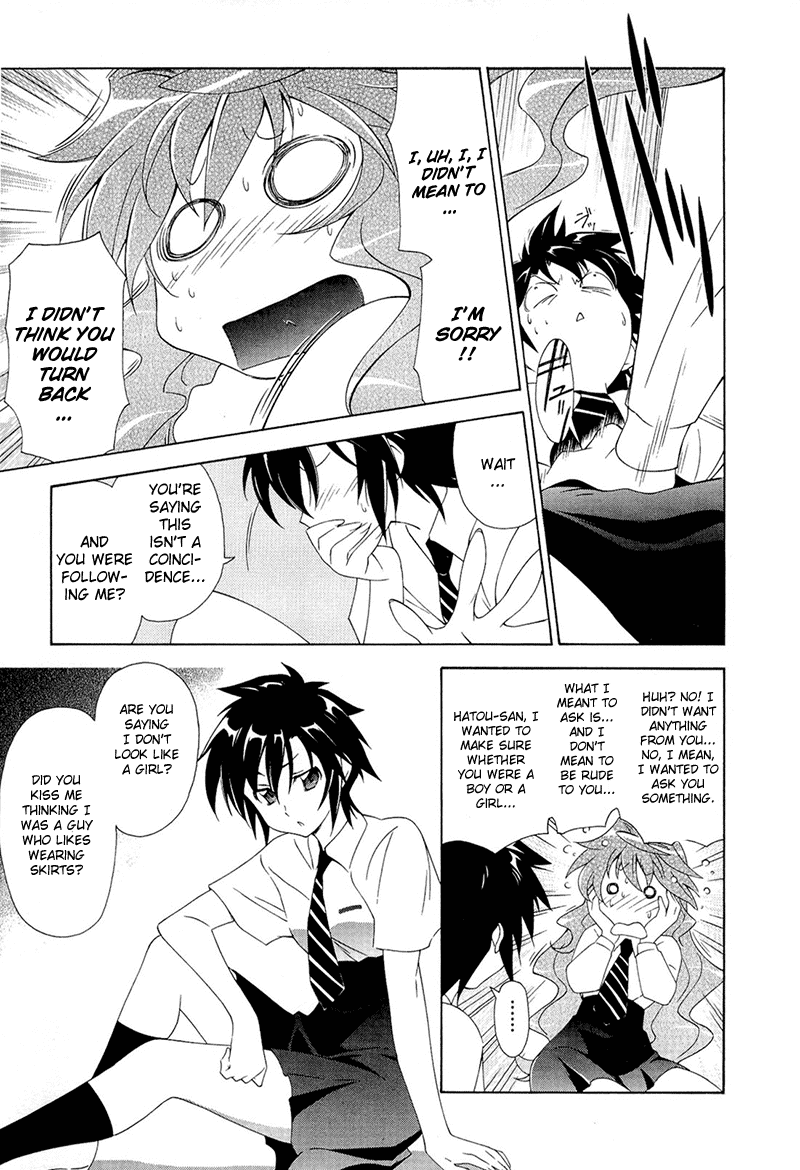 Murasakiiro no Qualia Chapter 1.2 page 20 - Chapter 1 v2 : Episode 1