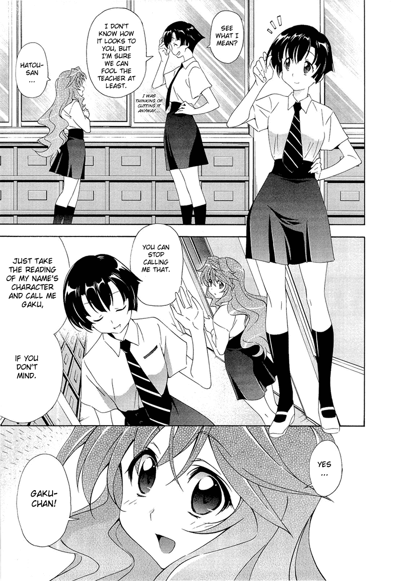 Murasakiiro no Qualia Chapter 1.2 page 28 - Chapter 1 v2 : Episode 1