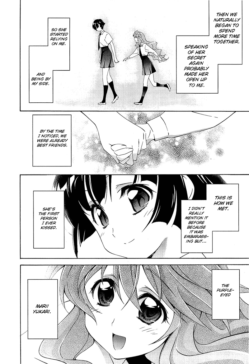 Murasakiiro no Qualia Chapter 1.2 page 29 - Chapter 1 v2 : Episode 1