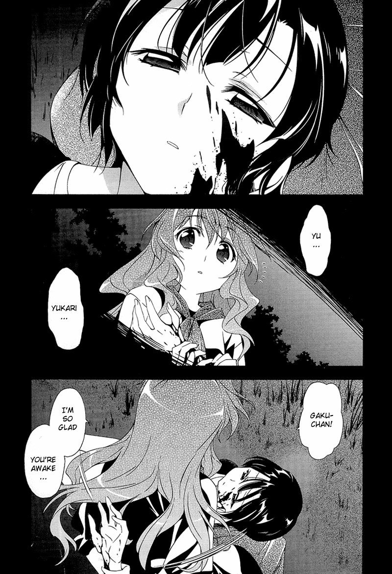 Murasakiiro no Qualia Chapter 1.2 page 4 - Chapter 1 v2 : Episode 1