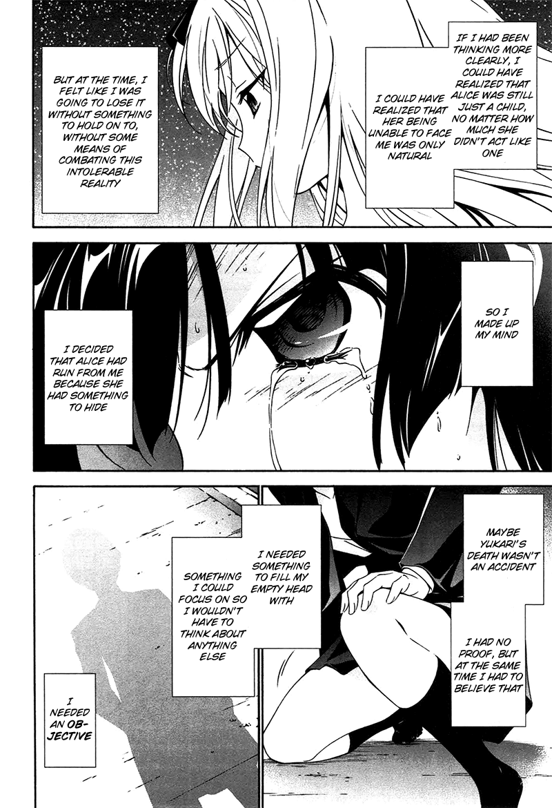 Murasakiiro no Qualia Chapter 10.2 page 12 - Chapter 10 v2 : Episode 10