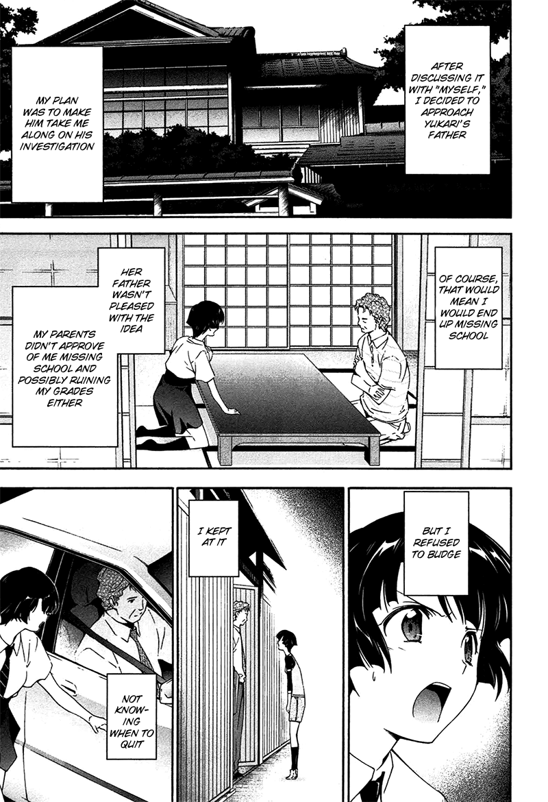 Murasakiiro no Qualia Chapter 10.2 page 15 - Chapter 10 v2 : Episode 10