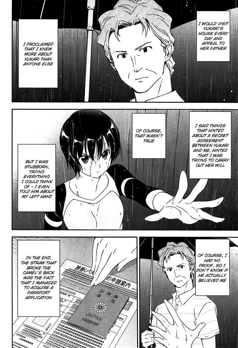Murasakiiro no Qualia Chapter 10.2 page 16 - Chapter 10 v2 : Episode 10