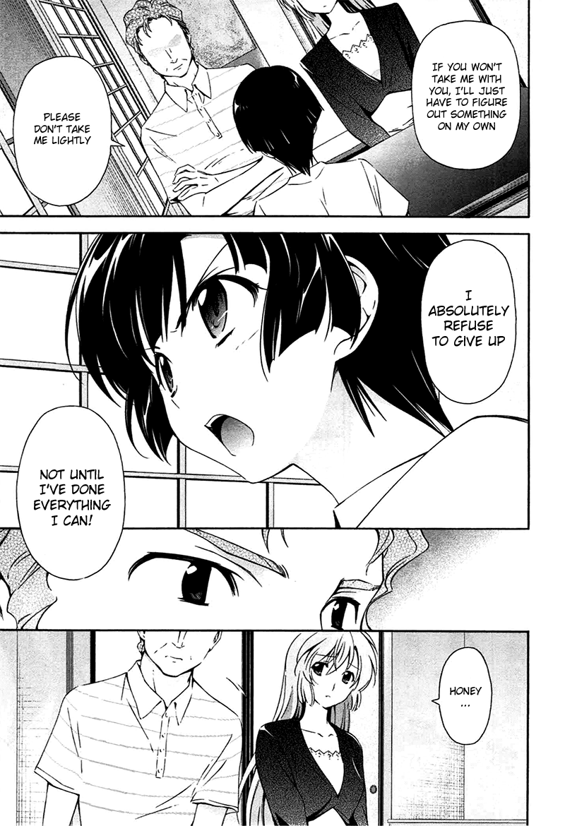 Murasakiiro no Qualia Chapter 10.2 page 17 - Chapter 10 v2 : Episode 10