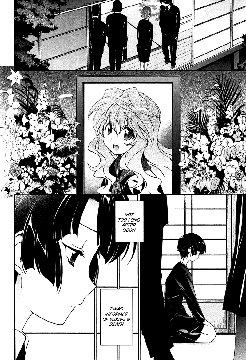 Murasakiiro no Qualia Chapter 10.2 page 2 - Chapter 10 v2 : Episode 10