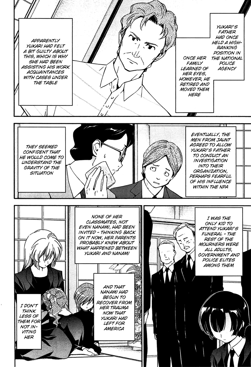 Murasakiiro no Qualia Chapter 10.2 page 4 - Chapter 10 v2 : Episode 10