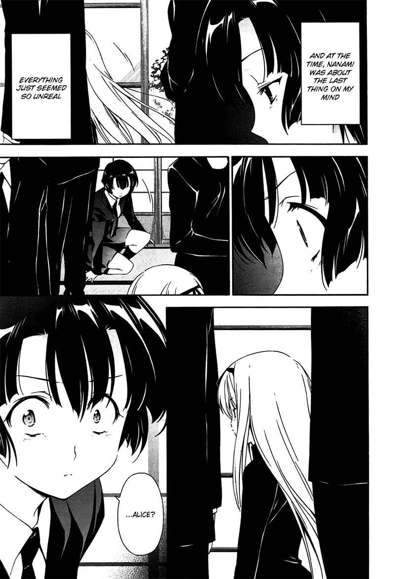 Murasakiiro no Qualia Chapter 10.2 page 5 - Chapter 10 v2 : Episode 10