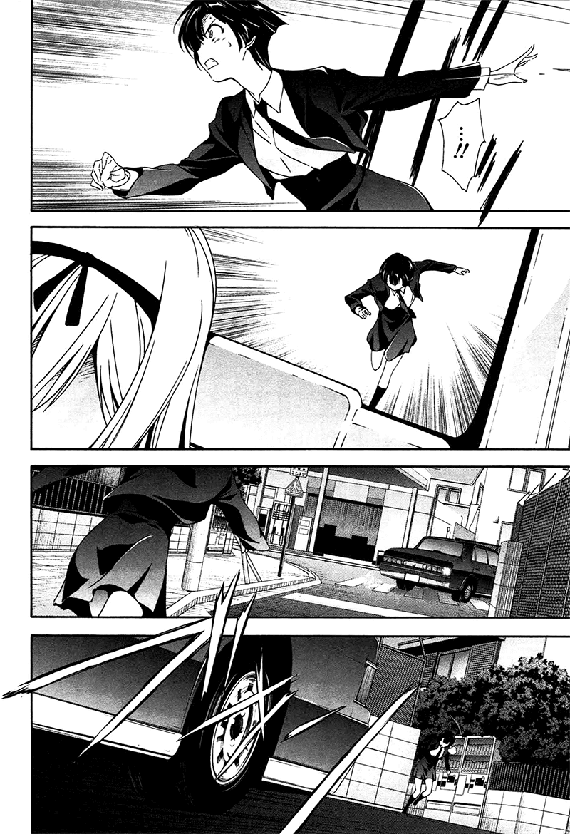 Murasakiiro no Qualia Chapter 10.2 page 8 - Chapter 10 v2 : Episode 10