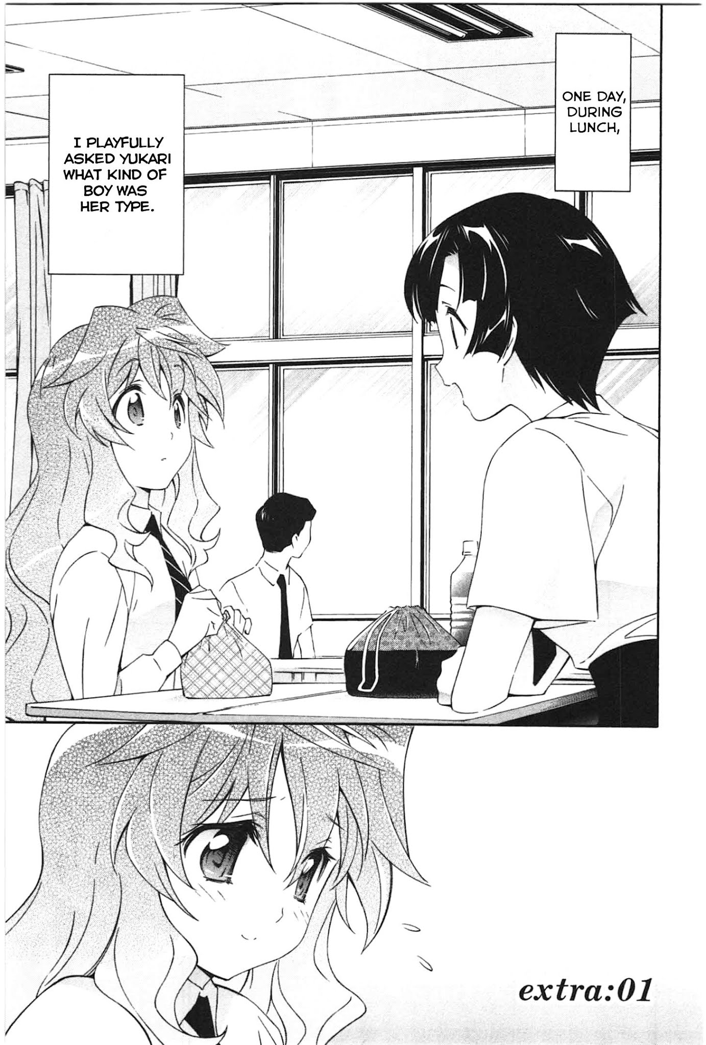 Murasakiiro no Qualia Chapter 11.1 page 1 - Chapter 11.1 : extra:01