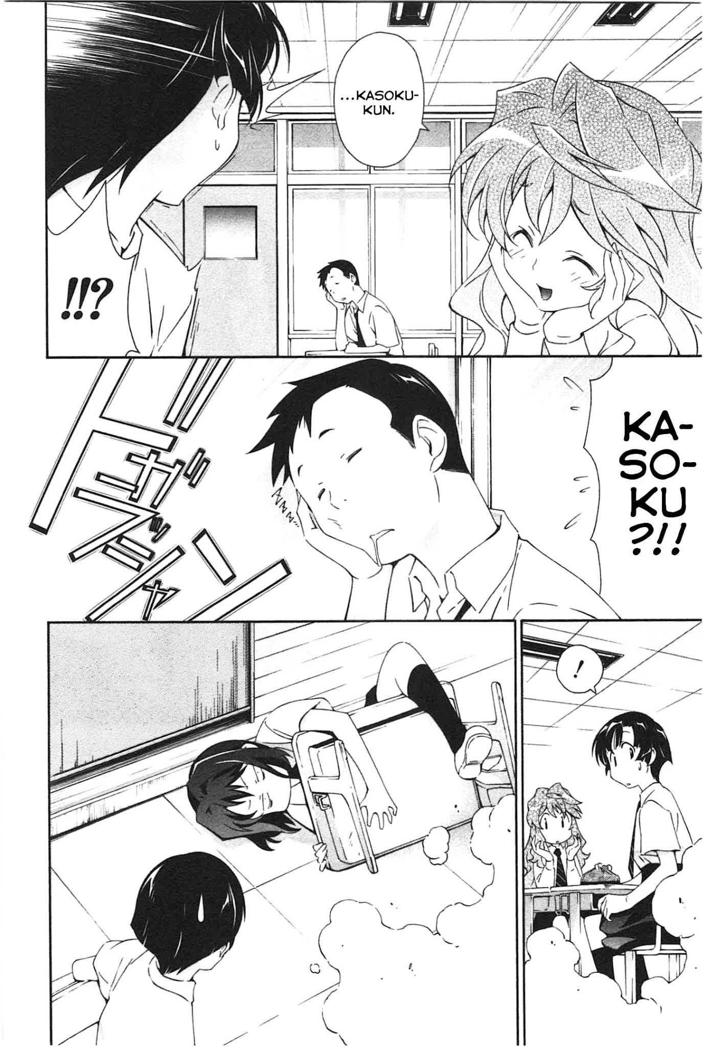Murasakiiro no Qualia Chapter 11.1 page 2 - Chapter 11.1 : extra:01