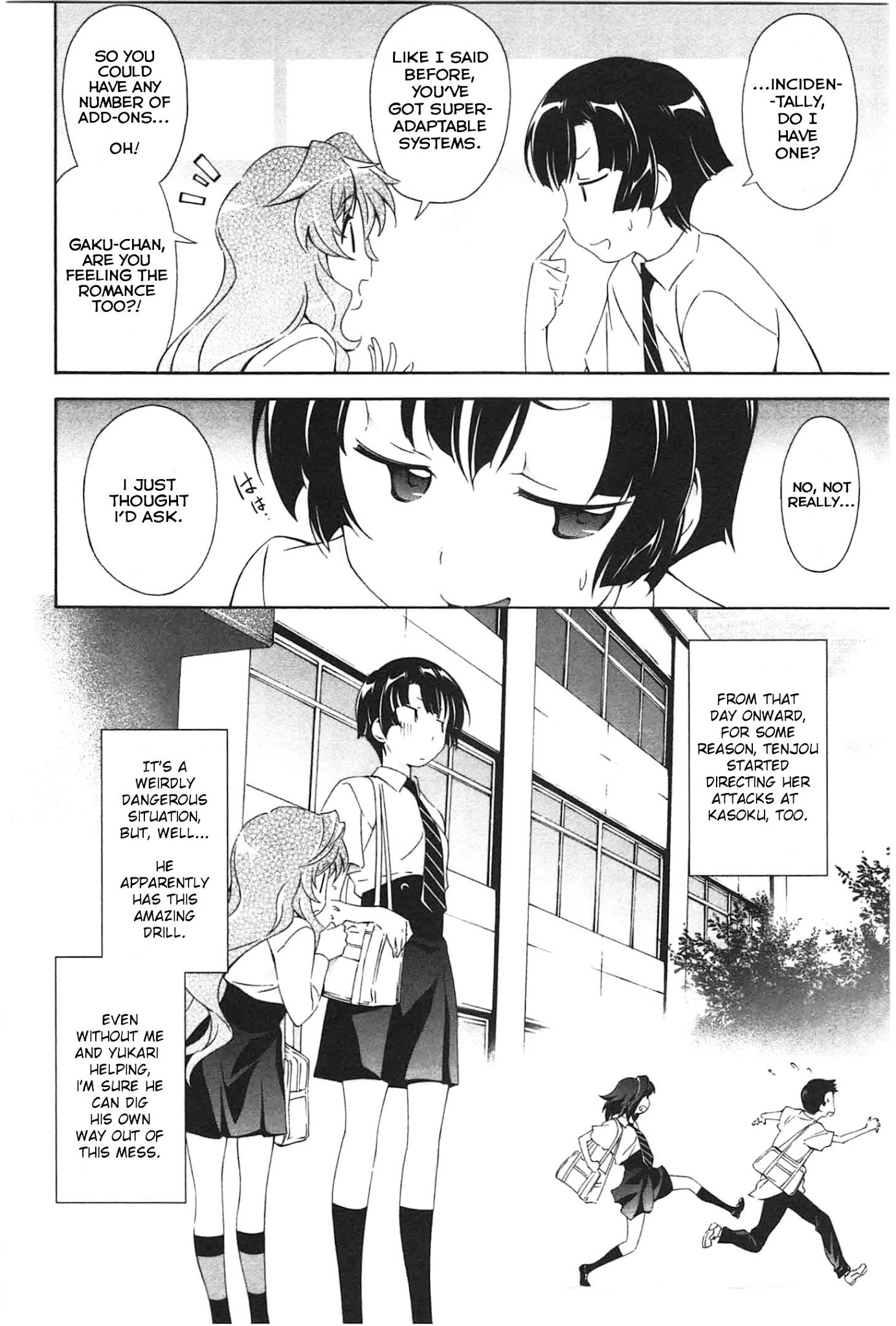 Murasakiiro no Qualia Chapter 11.1 page 6 - Chapter 11.1 : extra:01