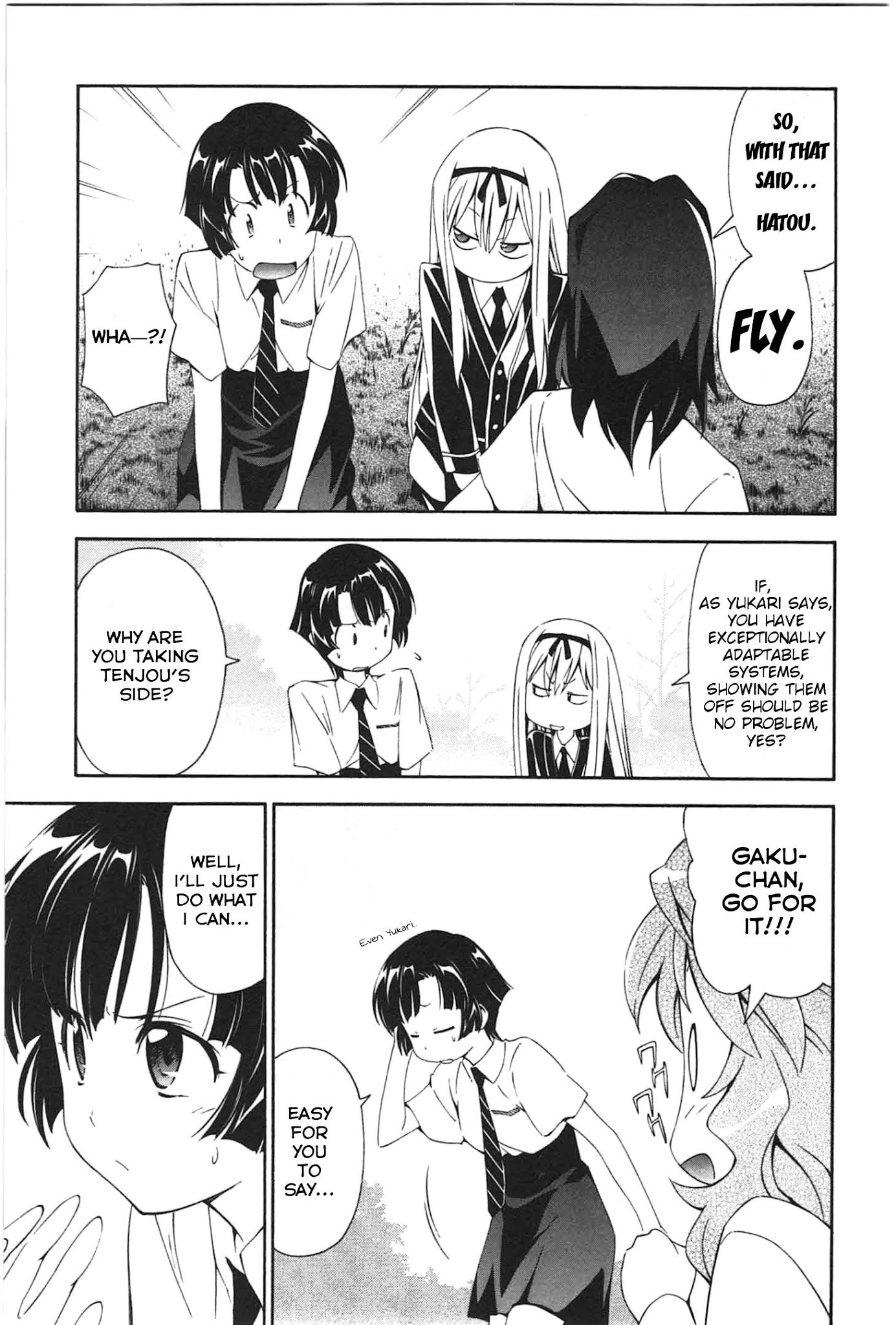Murasakiiro no Qualia Chapter 11.2 page 3 - Chapter 11.2 : extra:02