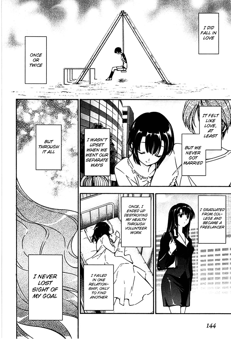 Murasakiiro no Qualia Chapter 11 page 12 - Chapter 11 : Episode 11