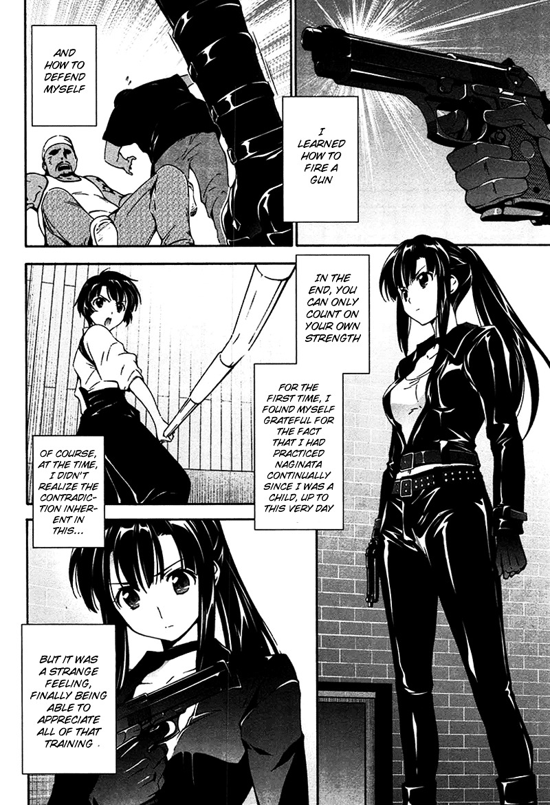 Murasakiiro no Qualia Chapter 11 page 14 - Chapter 11 : Episode 11