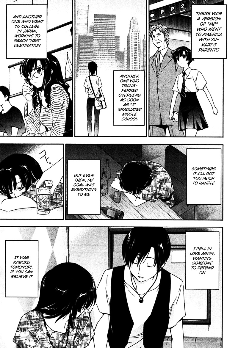 Murasakiiro no Qualia Chapter 11 page 15 - Chapter 11 : Episode 11