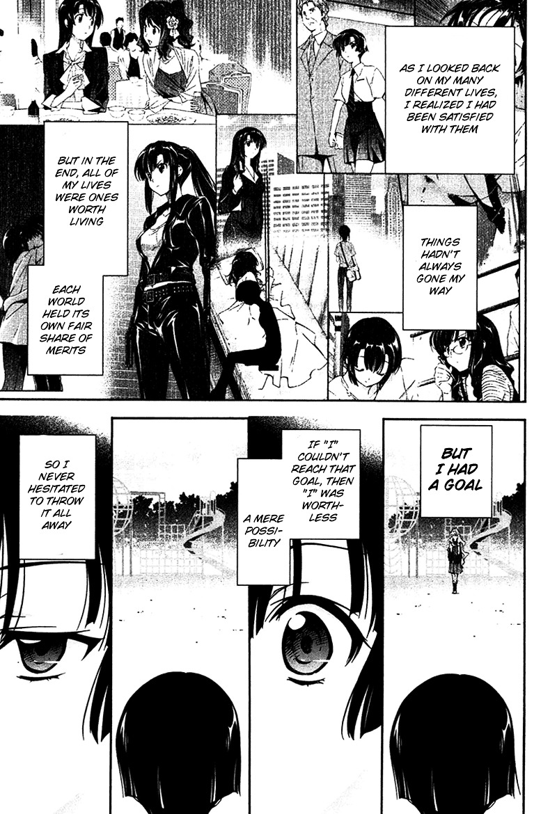Murasakiiro no Qualia Chapter 11 page 17 - Chapter 11 : Episode 11