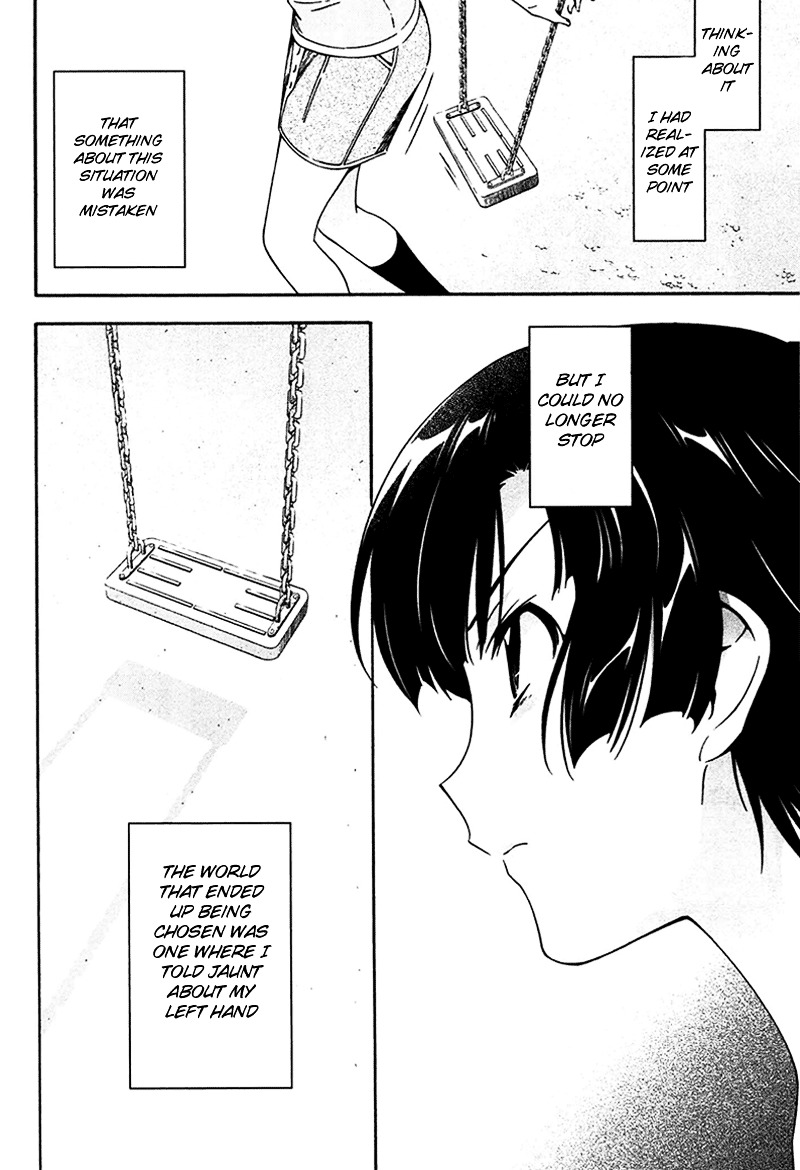 Murasakiiro no Qualia Chapter 11 page 18 - Chapter 11 : Episode 11