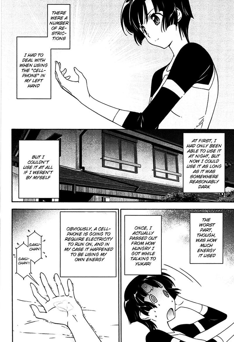Murasakiiro no Qualia Chapter 11 page 2 - Chapter 11 : Episode 11