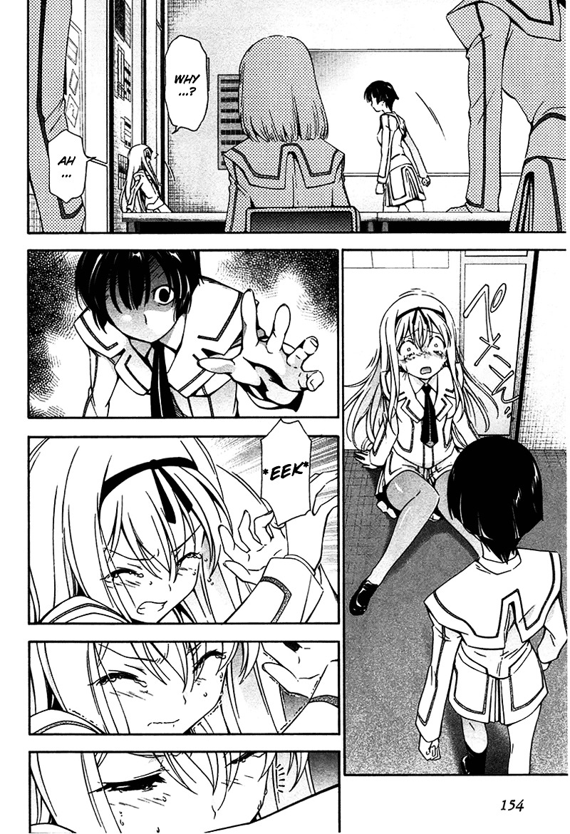 Murasakiiro no Qualia Chapter 11 page 22 - Chapter 11 : Episode 11