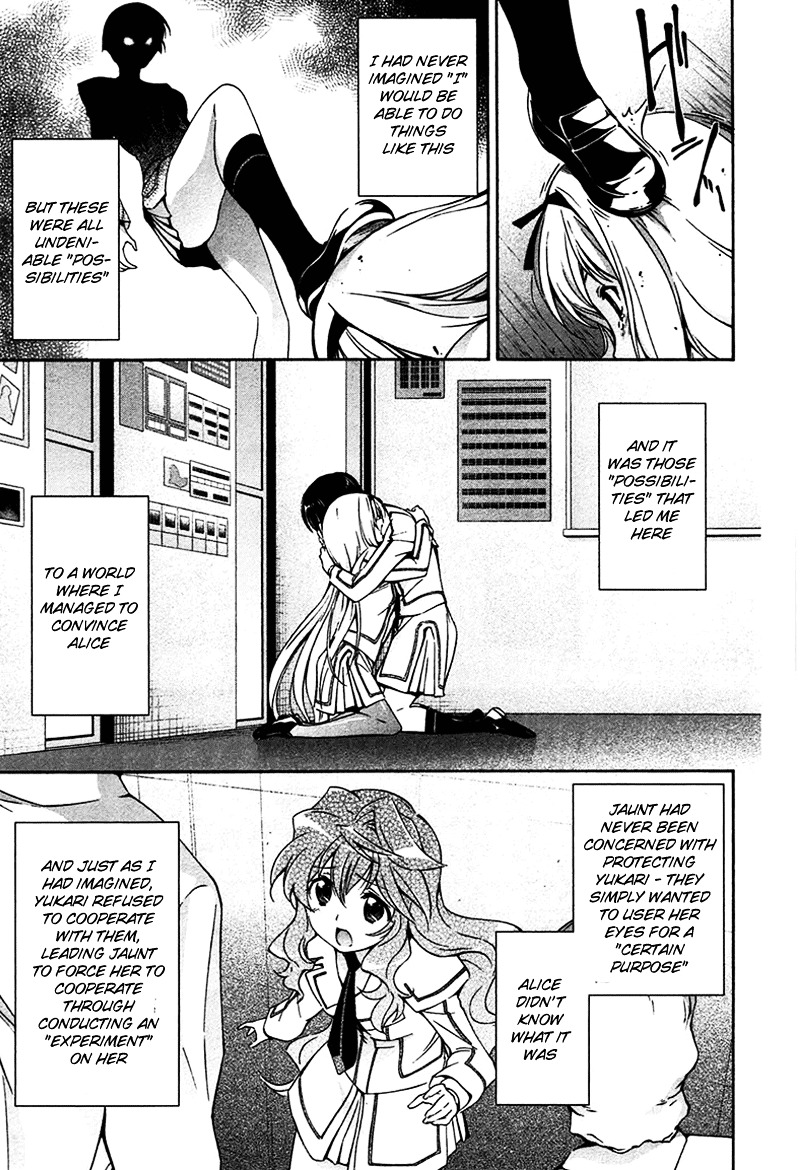 Murasakiiro no Qualia Chapter 11 page 25 - Chapter 11 : Episode 11