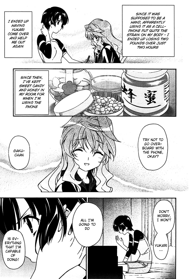 Murasakiiro no Qualia Chapter 11 page 3 - Chapter 11 : Episode 11