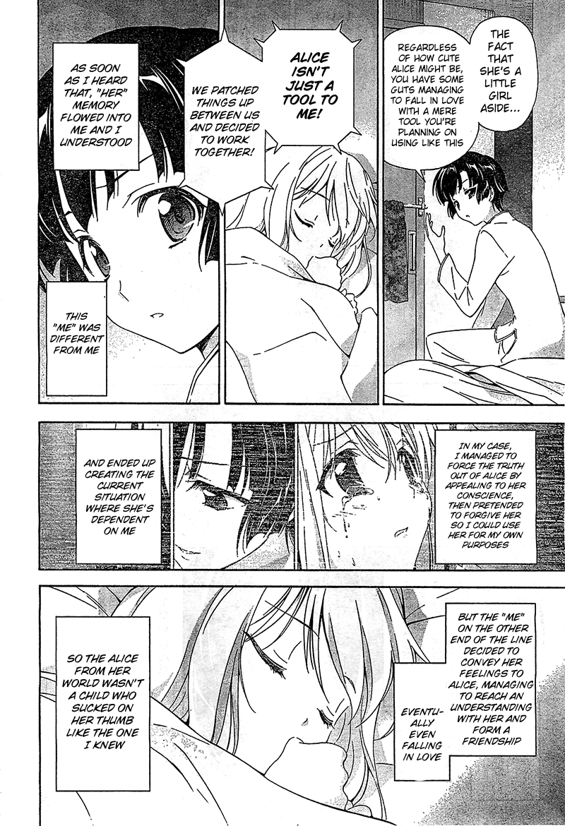 Murasakiiro no Qualia Chapter 12.2 page 10 - Chapter 12 v2 : Episode 12