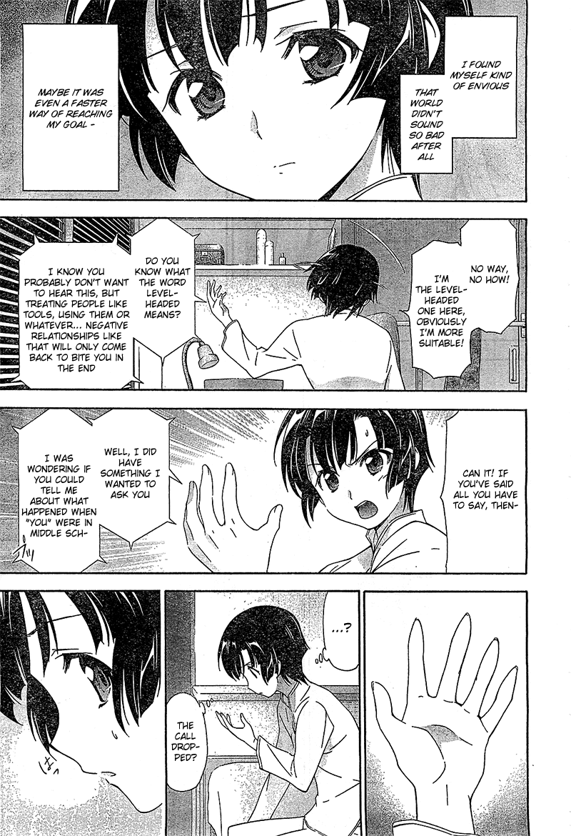 Murasakiiro no Qualia Chapter 12.2 page 11 - Chapter 12 v2 : Episode 12