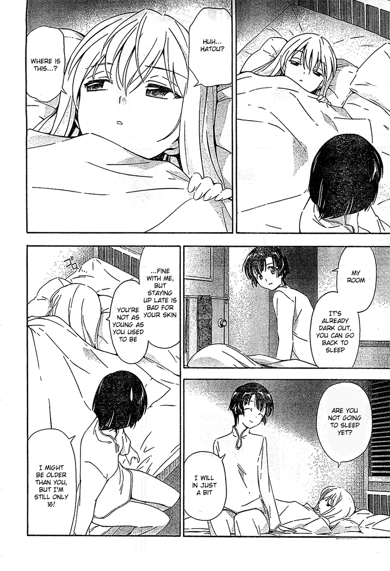 Murasakiiro no Qualia Chapter 12.2 page 12 - Chapter 12 v2 : Episode 12