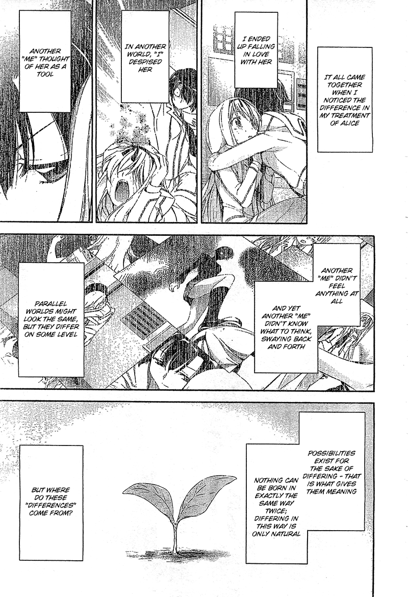 Murasakiiro no Qualia Chapter 12.2 page 17 - Chapter 12 v2 : Episode 12