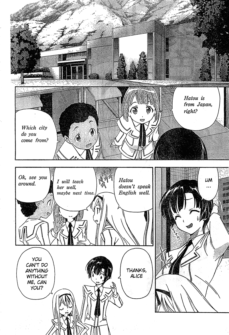 Murasakiiro no Qualia Chapter 12.2 page 2 - Chapter 12 v2 : Episode 12