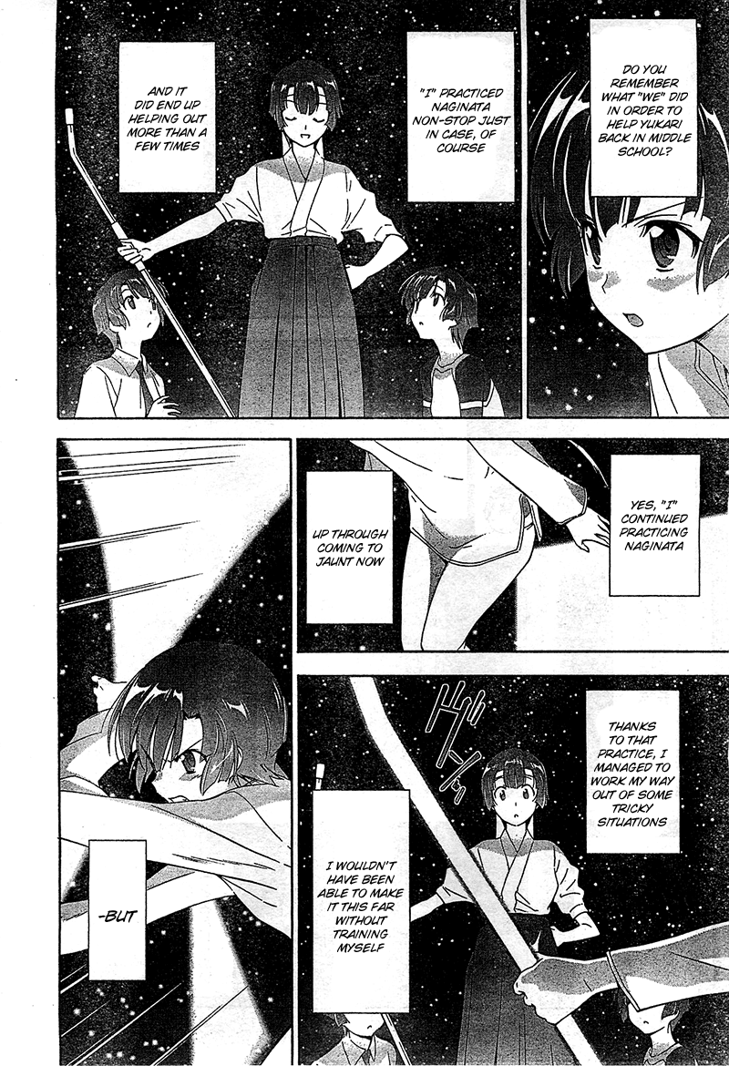 Murasakiiro no Qualia Chapter 12.2 page 20 - Chapter 12 v2 : Episode 12