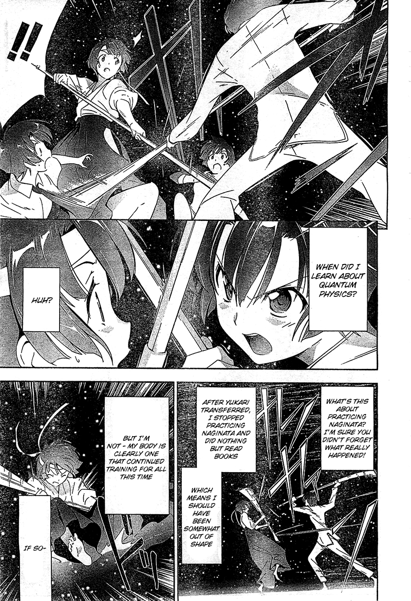Murasakiiro no Qualia Chapter 12.2 page 21 - Chapter 12 v2 : Episode 12