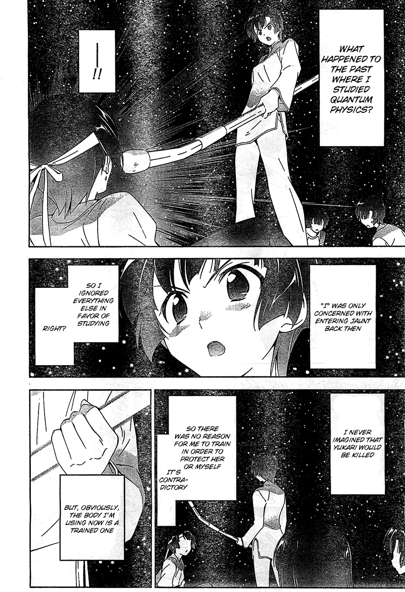 Murasakiiro no Qualia Chapter 12.2 page 22 - Chapter 12 v2 : Episode 12