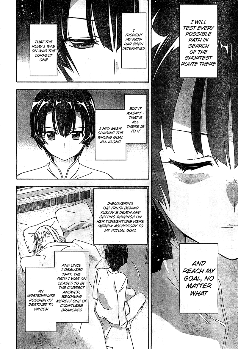 Murasakiiro no Qualia Chapter 12.2 page 26 - Chapter 12 v2 : Episode 12