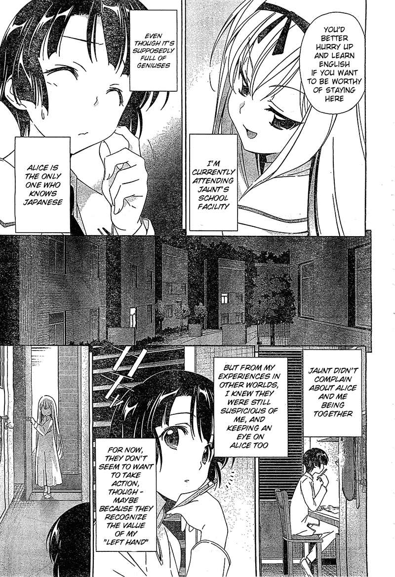 Murasakiiro no Qualia Chapter 12.2 page 3 - Chapter 12 v2 : Episode 12