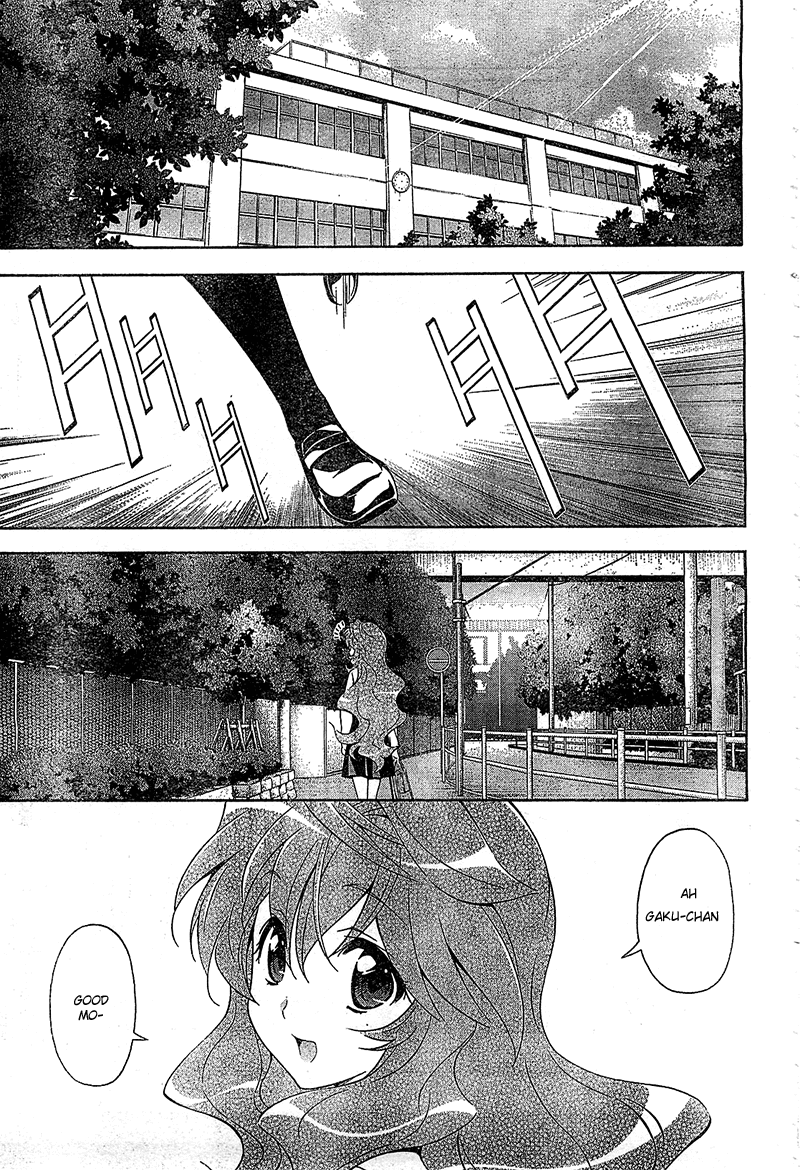 Murasakiiro no Qualia Chapter 12.2 page 30 - Chapter 12 v2 : Episode 12