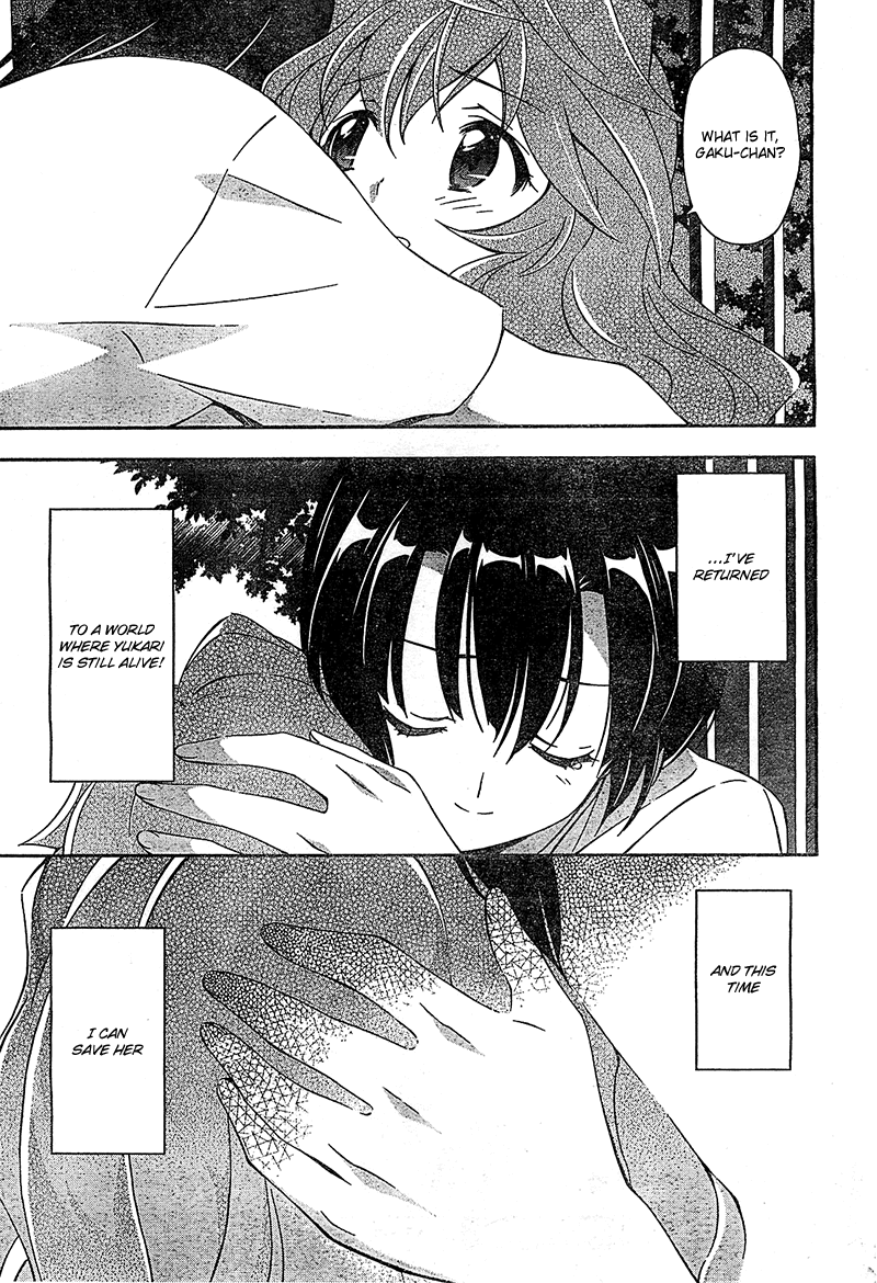 Murasakiiro no Qualia Chapter 12.2 page 32 - Chapter 12 v2 : Episode 12