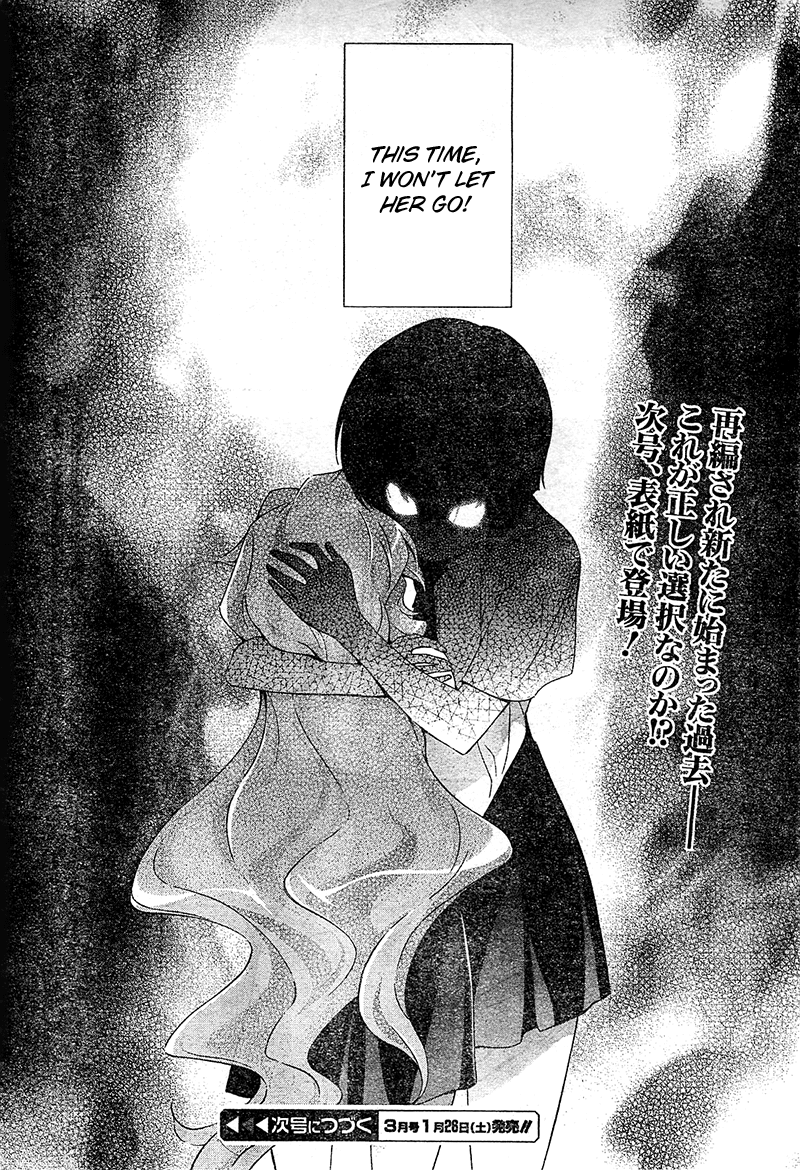 Murasakiiro no Qualia Chapter 12.2 page 33 - Chapter 12 v2 : Episode 12