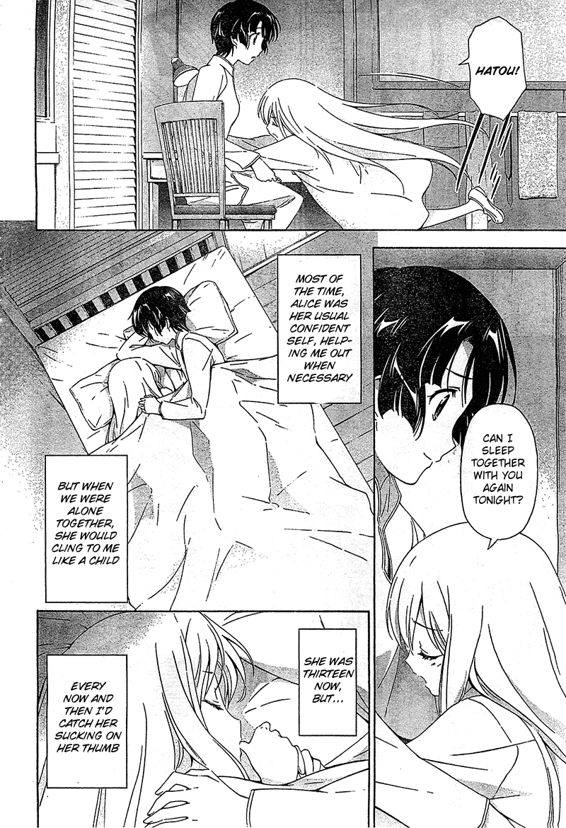 Murasakiiro no Qualia Chapter 12.2 page 4 - Chapter 12 v2 : Episode 12