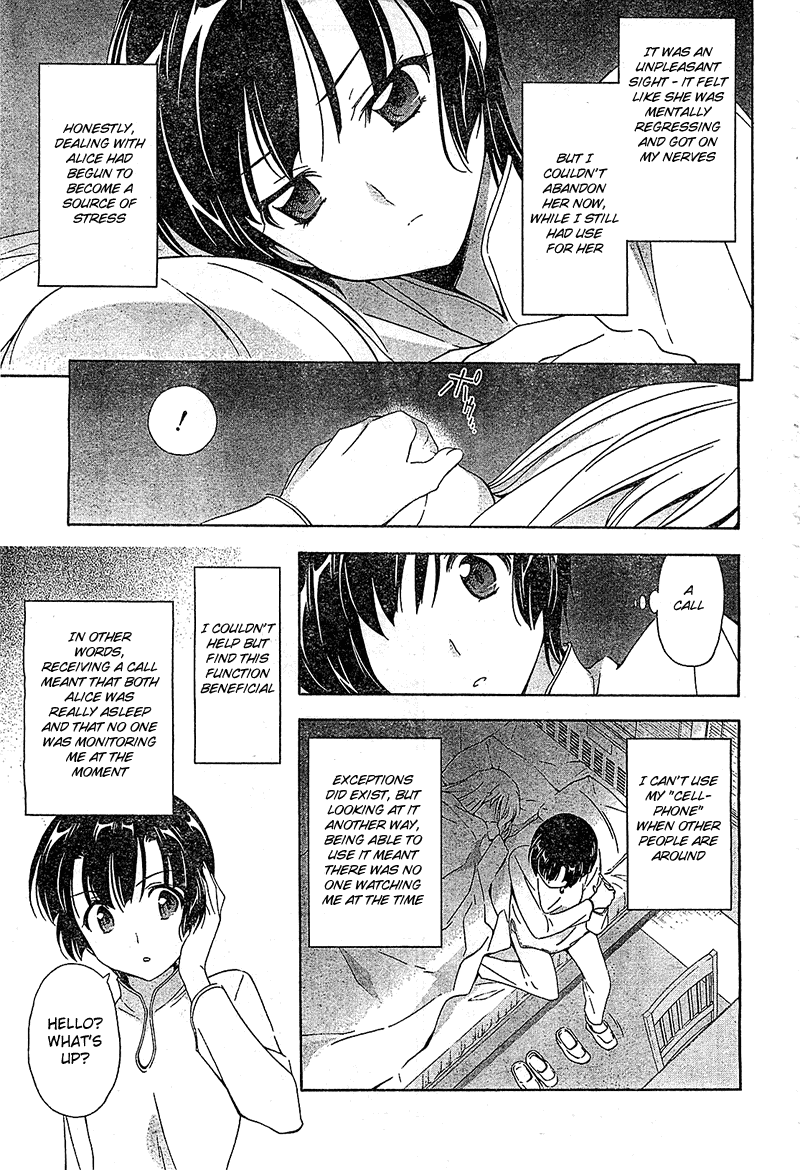 Murasakiiro no Qualia Chapter 12.2 page 5 - Chapter 12 v2 : Episode 12