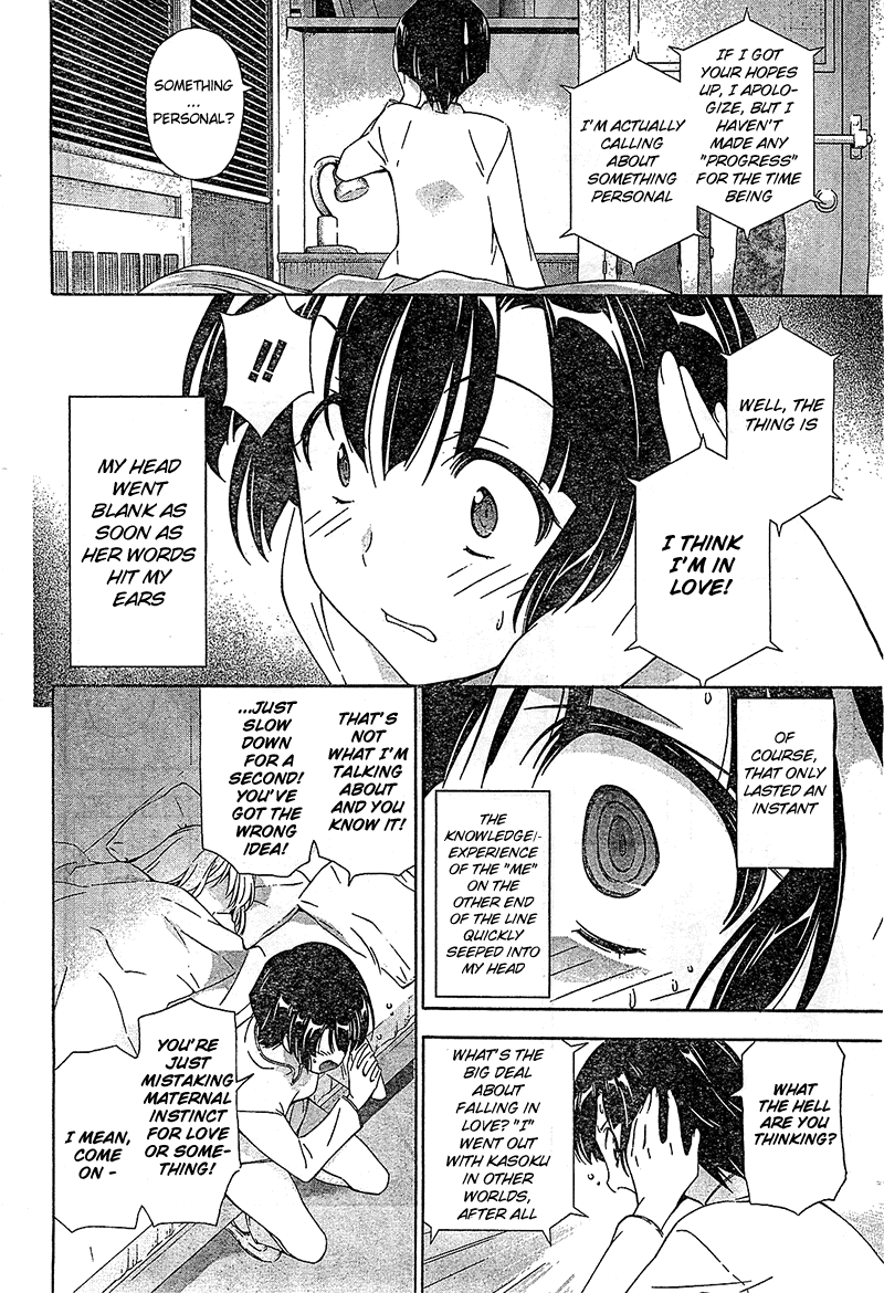 Murasakiiro no Qualia Chapter 12.2 page 6 - Chapter 12 v2 : Episode 12
