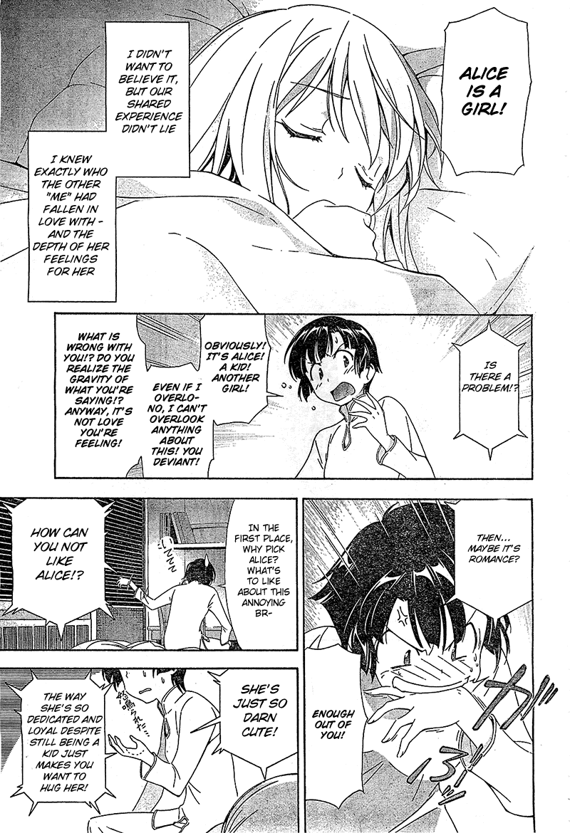 Murasakiiro no Qualia Chapter 12.2 page 7 - Chapter 12 v2 : Episode 12