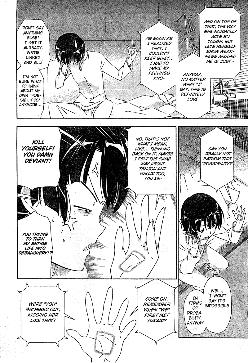 Murasakiiro no Qualia Chapter 12.2 page 8 - Chapter 12 v2 : Episode 12